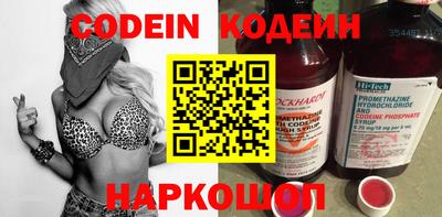бутират Камышлов