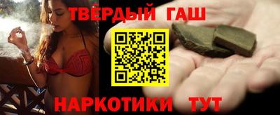 бутират Камышлов