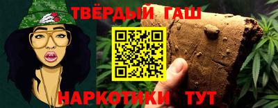 бутират Камышлов