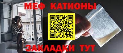 ешки Кандалакша