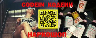 бутират Камышлов