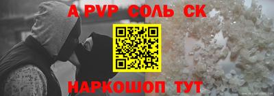 ПСИЛОЦИБИНОВЫЕ ГРИБЫ Пыть-Ях