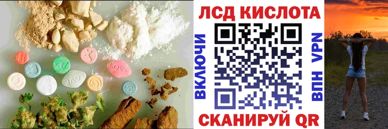 цена   Сибай  площадка Telegram  LSD-25 экстази ecstasy 