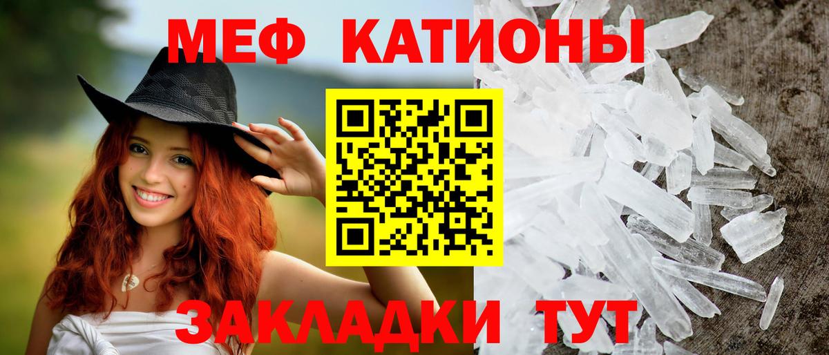 hydra рабочий сайт  Вход с VPN  Сибай  МЯУ-МЯУ  МЕФ 4 MMC  МЕФ  МЕФ мяу мяу 