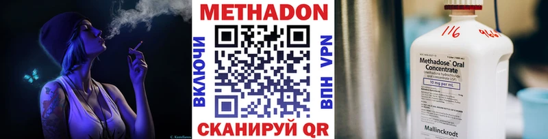 МЕТАДОН VHQ KRAKEN как войти Сибай
