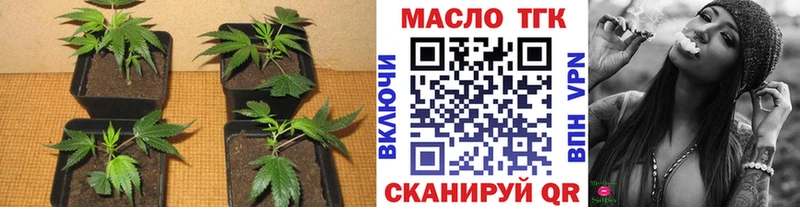 ТГК Wax  купить закладку  Сибай 