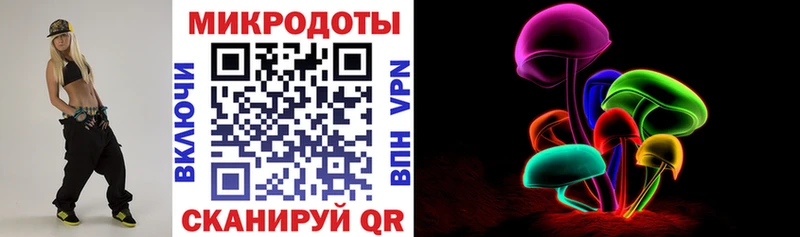 Псилоцибиновые грибы Magic Shrooms  Сибай 