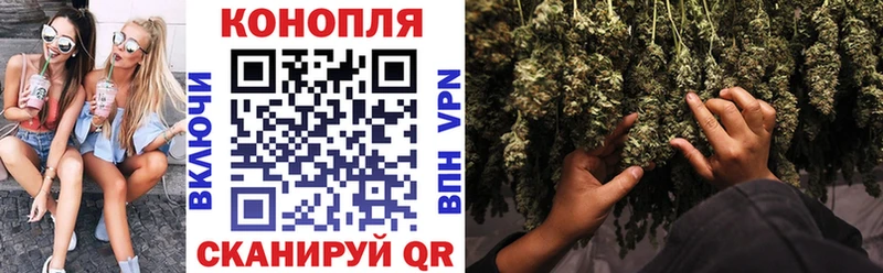 Каннабис AK-47  omg онион  Сибай 