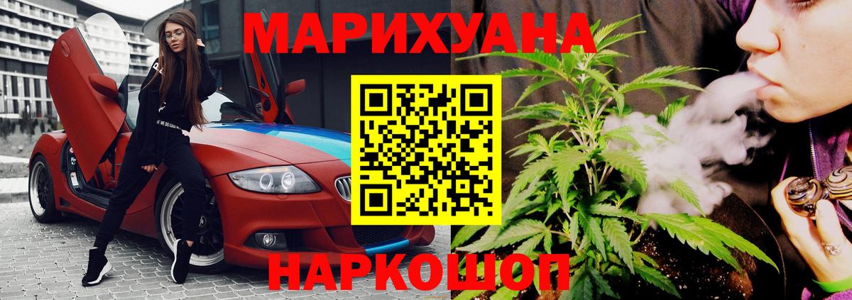 Сибай  Марихуана Bruce Banner  Вход с VPN  Конопля OG Kush  Конопля марихуана  Каннабис Ganja 